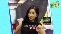 ′인생술집′ 이혜영, 과거 극비리 하와이 최고급 리조트 결혼 화제!