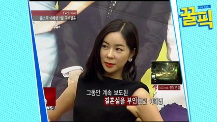 ′인생술집′ 이혜영, 과거 극비리 하와이 최고급 리조트 결혼 화제!