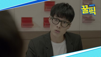 ′이리와 안아줘′ 장기용, 발견! 신인 시절☆ 뿔테로도 가릴 수 없는 미모