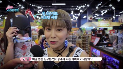 [MOMOLAND in SAIPAN LAND EP.05] What about Hyebin's fantastic gift?