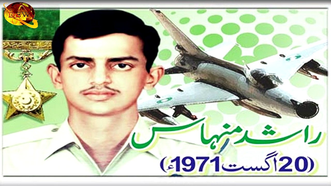 Pilot Officer Rashid Minhas Shaheed | Biography | Nishan e Haider ...