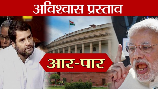 Nirmala Sitaraman befitting reply to Rahul Gandhi on Parliament | OneIndia News