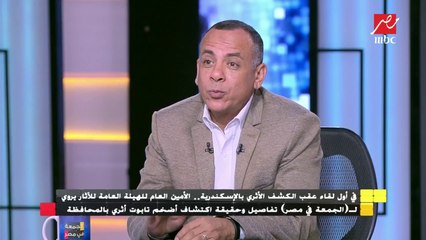 كواليس اكتشاف التابوت الأثري بمحافظة الأسكندرية .. والطريقة التى تم الاكتشاف بها