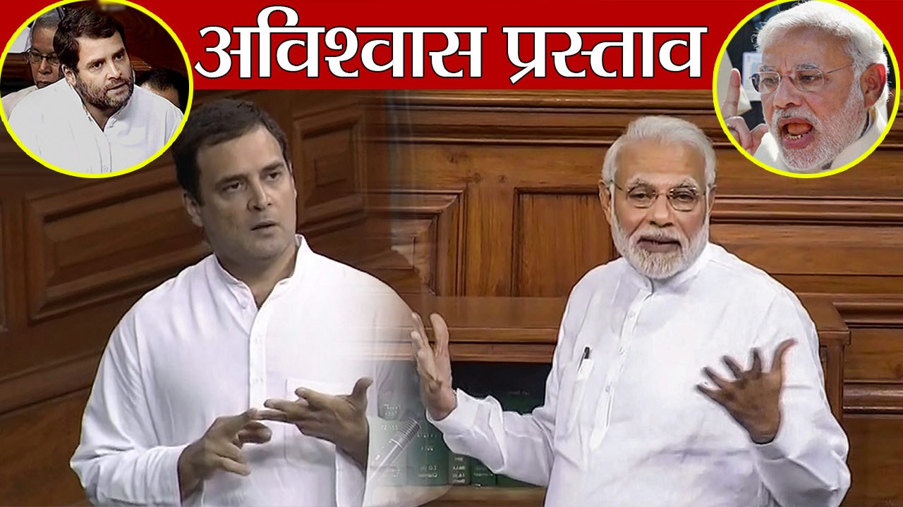 PM Modi ने आंख में आंख डालने वाले Statement पर Rahul Gandhi की बोलती बंद की | वनइंडिया हिंदी