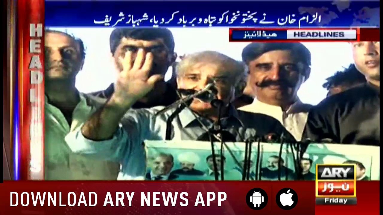 Headlines 1100 20th July 2018