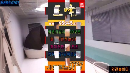 메이저놀이터코드 ♧♣K S 6 4 5 . C 0 M♣♧검증놀이터 토토놀이터 추천 메이저놀이터 메이저안전놀이터 해외안전놀이터