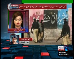 Sindh Round Up- 10 PM- 19th July 2018