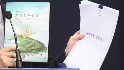 靑 "계엄 세부자료 발견"...언론 통제·국회 장악 계획 / YTN