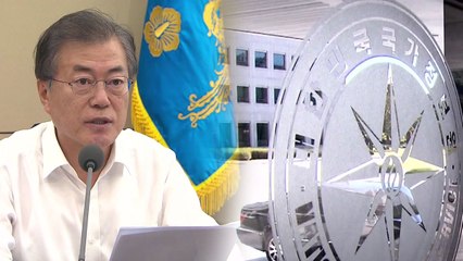 문 대통령, 오늘 국정원 첫 업무보고..."본연의 업무 흔들림 없이 수행" / YTN