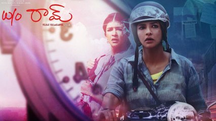 Wife Of Ram Movie Review వైఫ్ ఆఫ్ రామ్ సినిమా రివ్యూ