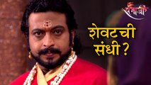 Swarajya Rakshak Sambhaji | Episode Update | Will Sambhaji Maharaj Meet Samarth Ramdas?