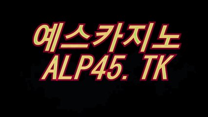 강원랜드호텔◁◁〇〔 ALP45.TK 〕〇▷▷강원랜드호텔