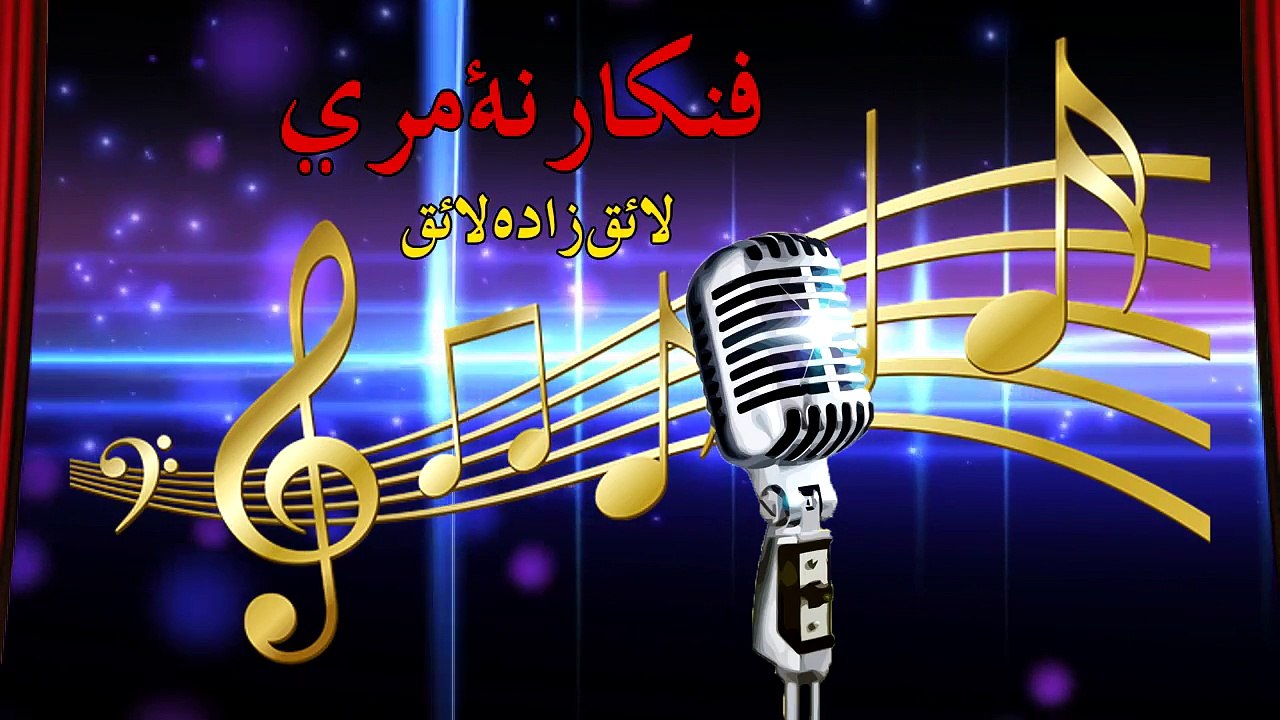 Fankar Na Mri | Munir Sarhadi | Pashto New Show 2018 | HD Video