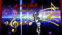 Fankar Na Mri | Hidayat Ullah | Pashto New Show 2018 | HD Video