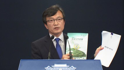 "충격, 배후 밝혀야" vs "쿠데타 음모 허위사실" 국회 법사위, '계엄령 문건' 공방 / YTN