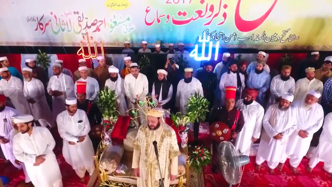 Zikr & Dua - Mahfil e Naat - Jashan e Lasani Sarkar 2017  Waris e Faqar وارث فقر لا ثانی سرکار