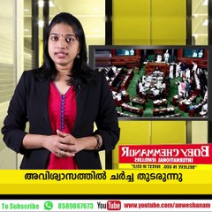 Land deal: No case to be charged against Cardinal, says SC