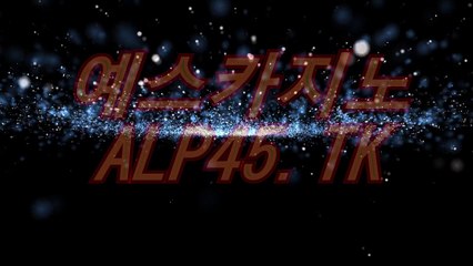 강원랜드호텔〔▷▷▷「( ALP45.TK )」◁◁◁〕강원랜드호텔