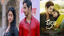 Dhadak: 5 Reasons to watch Jhanvi Kapoor & Ishaan Khatter's film | FilmiBeat