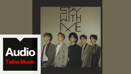 Awaken-F（秦奮、韓沐伯、靖佩瑤、秦子墨、左葉）【Stay with me】HD 高清官方歌詞版 MV