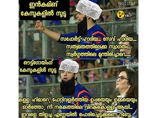 വ്യാജ വാർത്തയിൽ ഹാദിയയ്ക്കും അടപടലം ട്രോളുകൾ! | Oneindia Malayalam