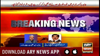 Bulletins 1200 20th July 2018