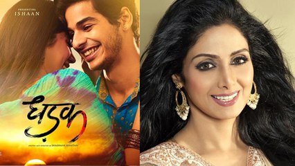 Jhanvi Kapoor gets GLIMPSE of Sridevi in Dhadak's THESE SCENES | FilmiBeat