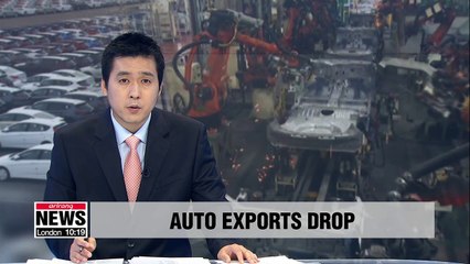 Télécharger la video: Auto exports, production and domestic sales all declined in June