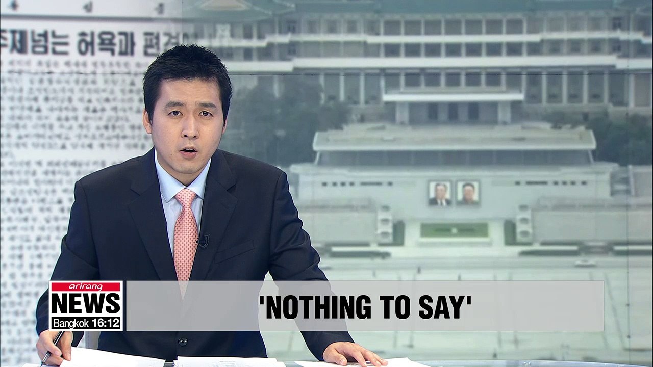 Seoul declines to react to Pyongyang's raw criticisms against Pres. Moon