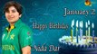 Happy Birthday Nida Darr”| January 2 | Celebrity Birthday