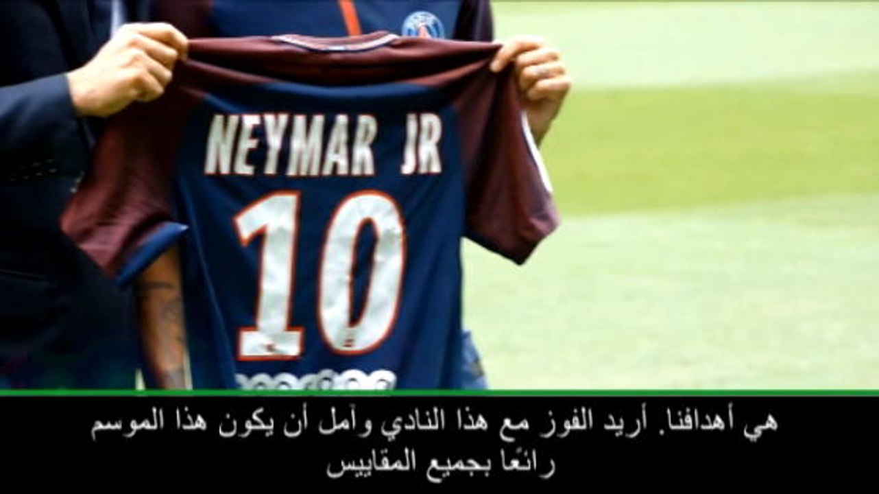 عام: كرة قدم: أنا باقٍ في باريس سان جيرمان- نيمار