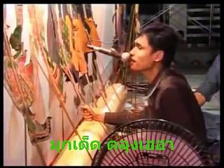 หนังตะลุงน้องเดียว2561 ตอน รวมหนังเดียวชวนฮา 4