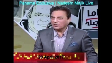 Naeem bukhari Predication Came True About Nawaz Sharif