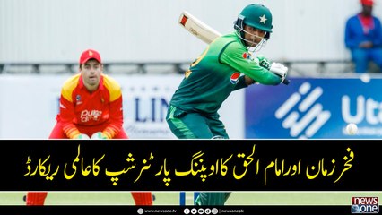 PAKvZIM: Pakistan's Best ever Opening Partnership Record in ODIs