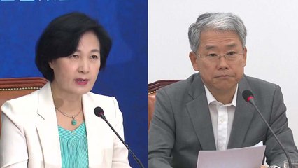 "박근혜·황교안도 수사" vs "정치적 의도 의심" / YTN