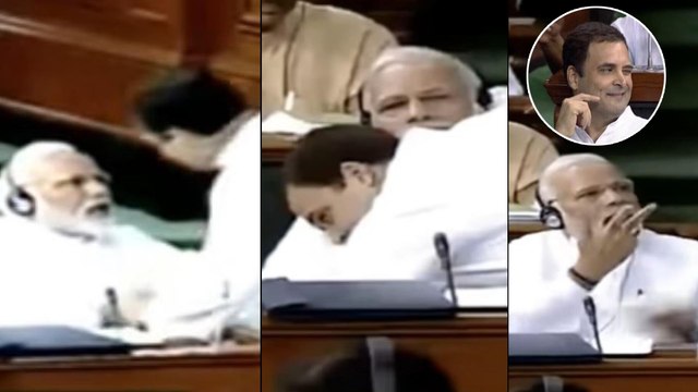 రాహుల్ గాంధీ మోదీకి హగ్,షేక్ హ్యాండ్