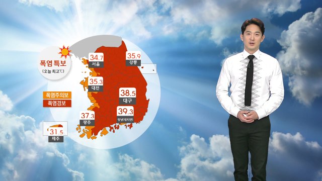 [날씨] 내일 올해 최고 더위...온열 질환 조심! / YTN