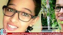 Jesna missing I Kerala police