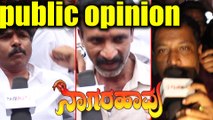 Nagarahaavu 2018 public Opinion | Public Talk | First Day First Show | Filmibeat Kannada