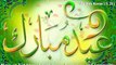 Ramadan Wishes Whatsapp Message Greetings, Ramadan Images Wallpapers Photod Pics, Ramadan Photo Gallery