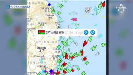 美 “대북제재 위반시 강경 대처”…한국에 경고?