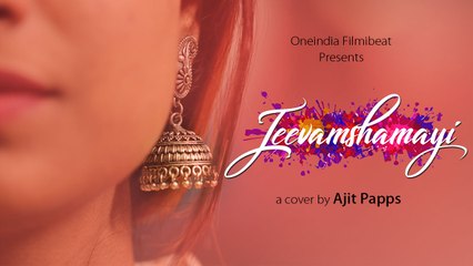 Jeevamshamayi Cover Video Song Ft Ajit Papps | Promo | Filmibeat Malayalam