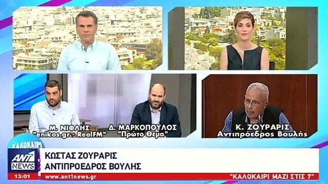 Στα «χαρακώματα» Ζουράρις – Κοτζιάς για την Συμφωνία των Πρεσπών