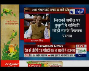 जिसपर पूरे देश को विश्वास, उसके खिलाफ अविश्वास प्रस्ताव : राजनाथ सिंह