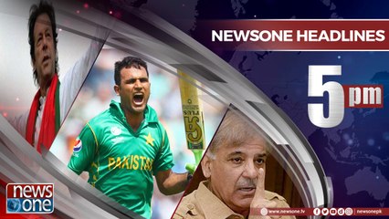 Newsone Headlines 5PM | 20-July-2018 |