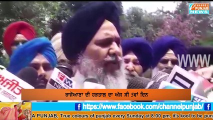 ਰਾਜੋਆਣਾ ਦੀ ਭੈਣ ਬੀਬੀ ਕਮਲਦੀਪ ਕੌਰ ਨੇ ਭੁੱਖ ਹੜਤਾਲ ਖਤਮ ਕਰਨ ਦਾ ਕੀਤਾ ਵੱਡਾ ਐਲਾਨ