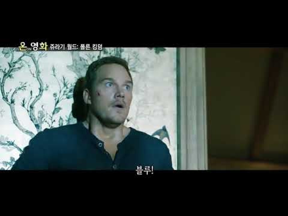 JURASSIC WORLD 2: Trex Chase Scene (FIRST LOOK - #JAPANESE Trailer) MovieClips Trailers