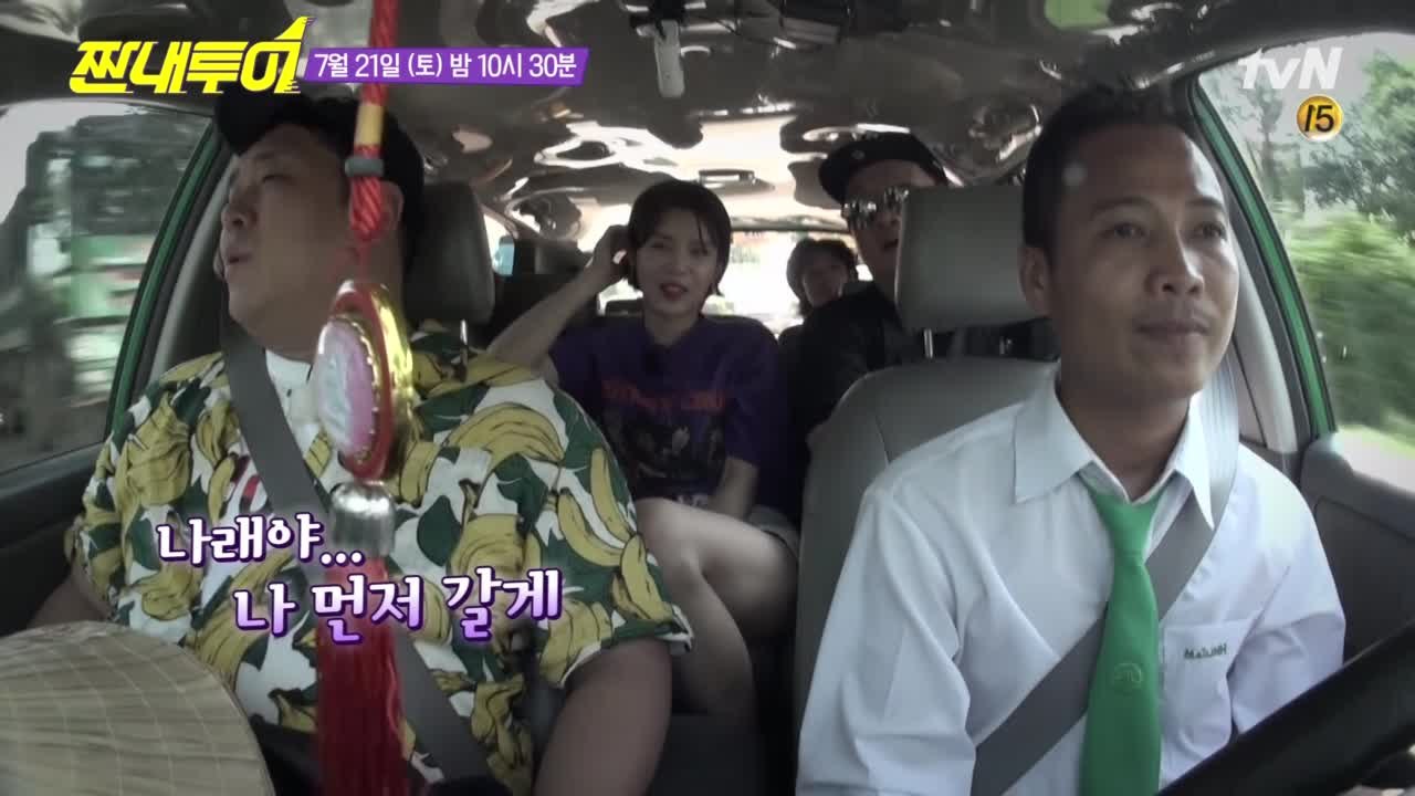 [선공개] 문세윤 추천! ‘베트남식 탕수육’의 정체는??