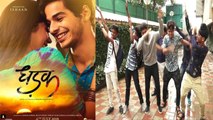 Jhanvi Kapoor की Dhadak के Zingaat Song पर जमकर नाचे FANS; Watch video | FilmiBeat