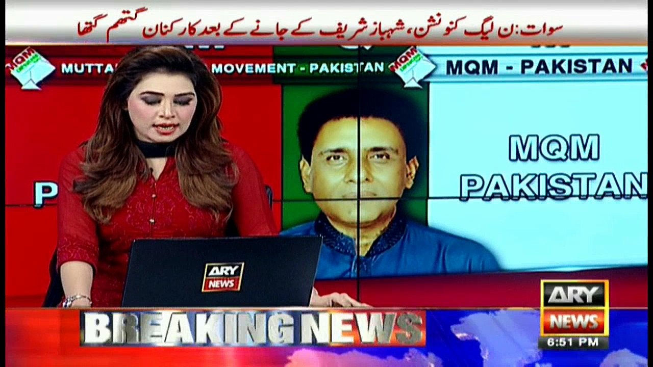 MQM-P leader asks caretaker govt to tell him whether they should not participate in elections